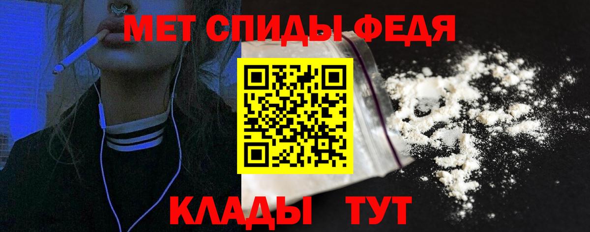 АМФЕТАМИН  АМФЕТАМИН  Гуково  Амфетамин Premium  Вход с VPN 