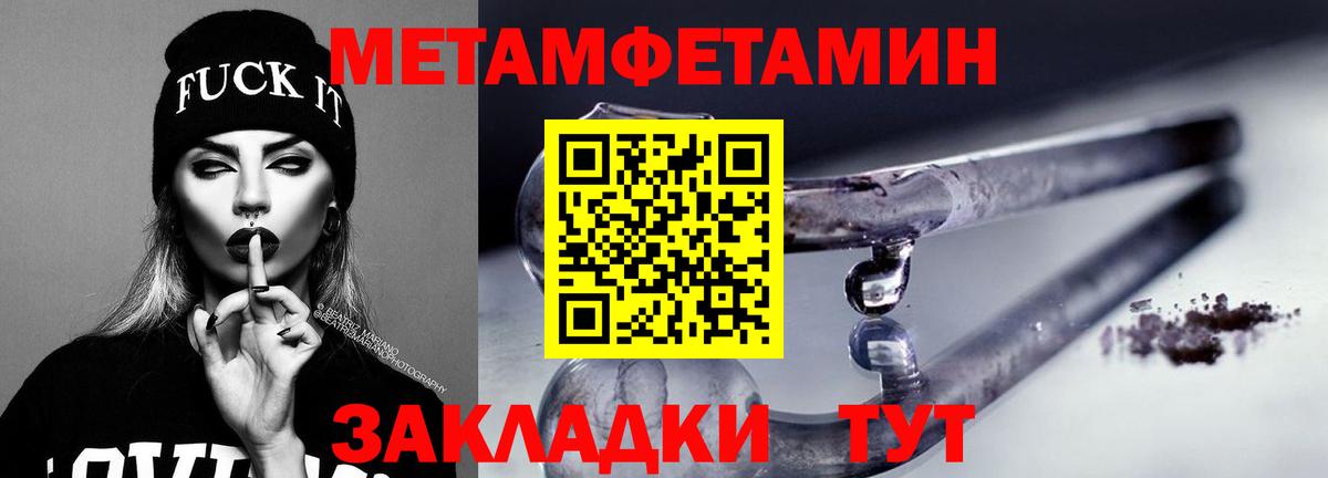 Amphetamine 97% Гуково