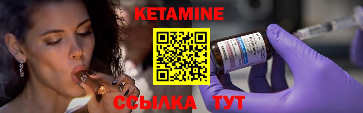 Гуково    зеркало  Вход с VPN  КЕТАМИН VHQ  КЕТАМИН VHQ 