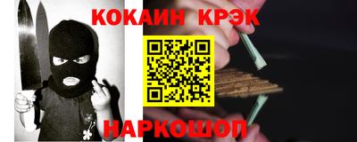 прущая мука Аша