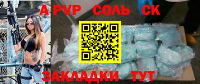 прущая мука Аша