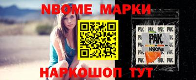 трава Баксан