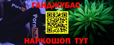 меф VHQ Ачхой-Мартан