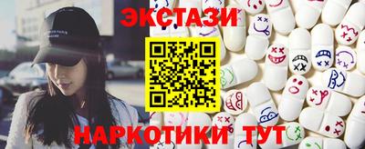 меф VHQ Ачхой-Мартан