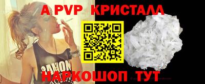 прущая мука Аша