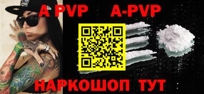меф VHQ Ачхой-Мартан