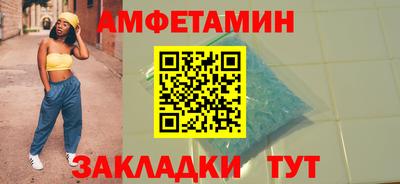 прущая мука Аша
