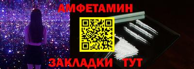 прущая мука Аша