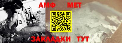 меф VHQ Ачхой-Мартан