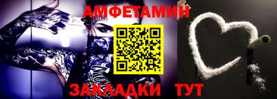 меф VHQ Ачхой-Мартан
