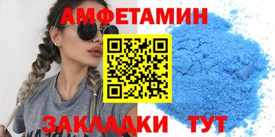 прущая мука Аша