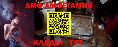 меф VHQ Ачхой-Мартан