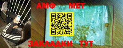 меф VHQ Ачхой-Мартан
