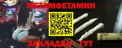 меф VHQ Ачхой-Мартан