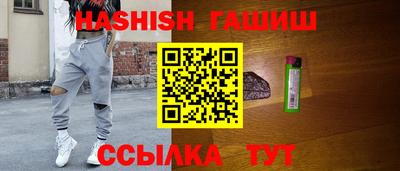 меф VHQ Ачхой-Мартан