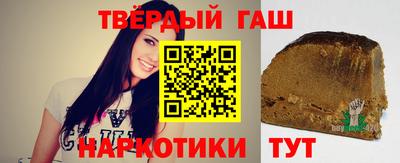 меф VHQ Ачхой-Мартан
