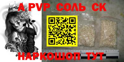 трава Баксан