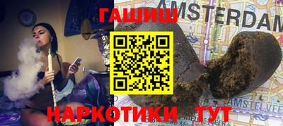 трава Баксан