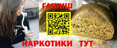меф VHQ Ачхой-Мартан