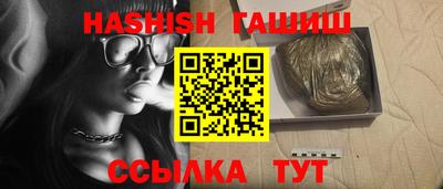трава Баксан