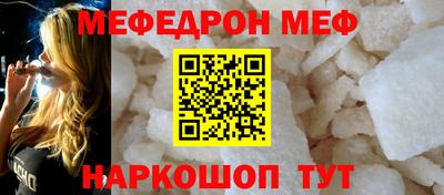 прущая мука Аша