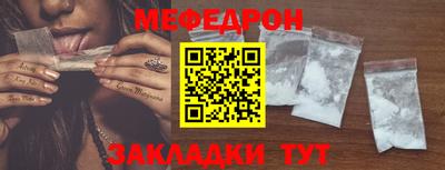 меф VHQ Ачхой-Мартан
