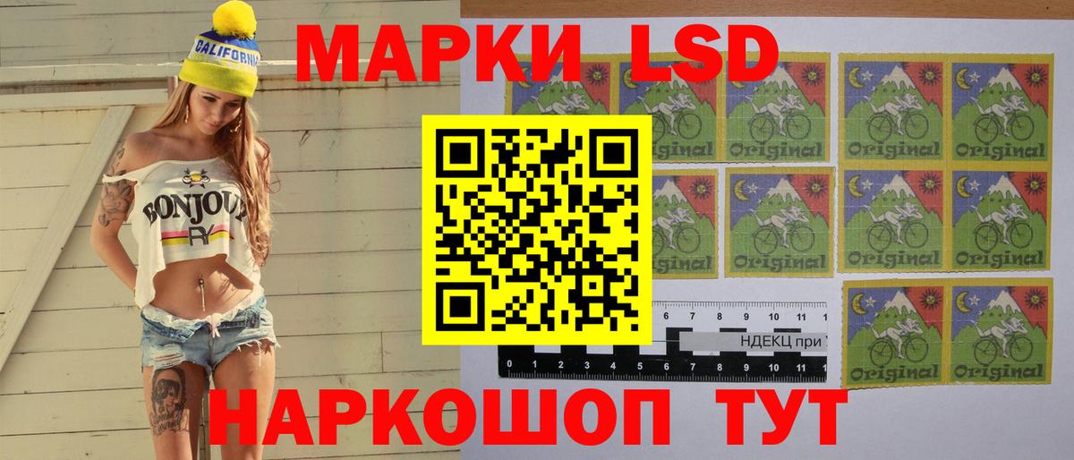 Гуково  Лсд 25 экстази кислота  ЛСД экстази кислота  Вход с VPN 