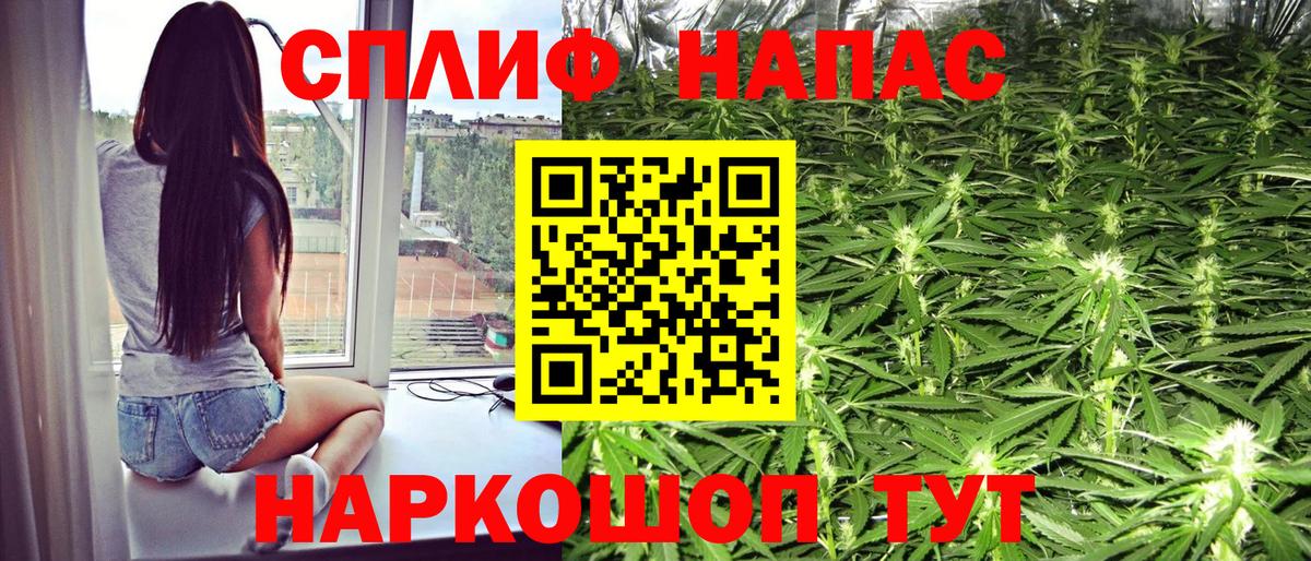 Каннабис LSD WEED Гуково