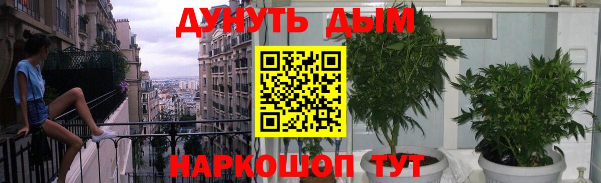 Бошки Шишки THC 21%  Вход с VPN  Конопля OG Kush  Бошки марихуана VHQ  Гуково 